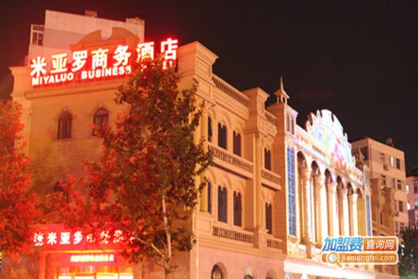 米亚罗商务酒店加盟费