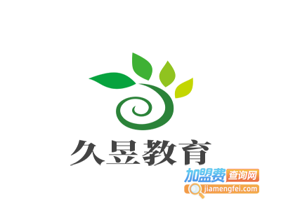 久昱教育加盟费