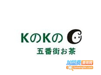 k之k之五番街奶茶加盟