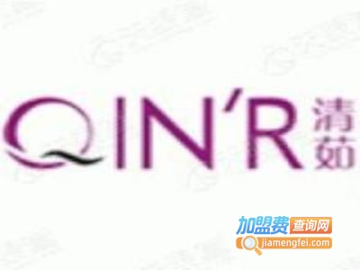 清茹化妆品加盟费