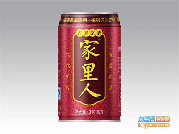 家里人凉茶