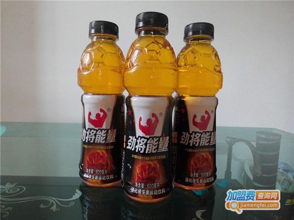 金劲将饮料加盟费