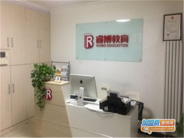 睿博辅导教育加盟费