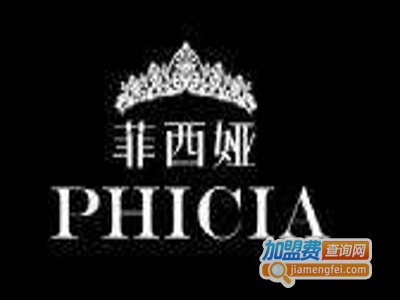 菲西娅女装加盟费