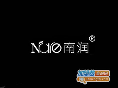 南润化妆品加盟费