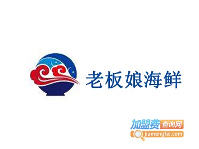 老板娘海鲜加盟费