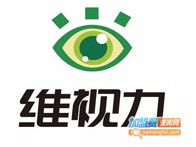 维视力保健加盟费