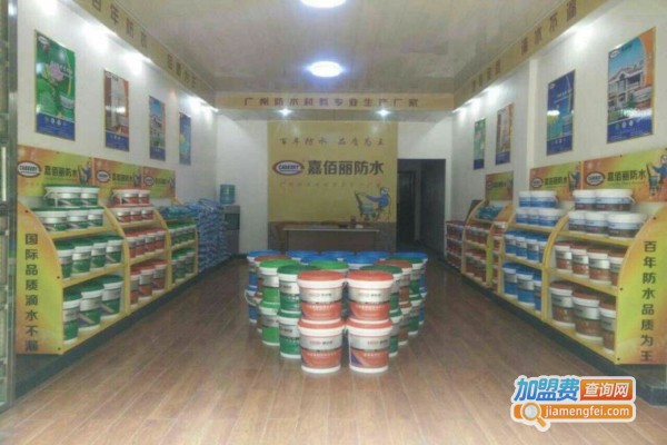 嘉佰丽涂料加盟费