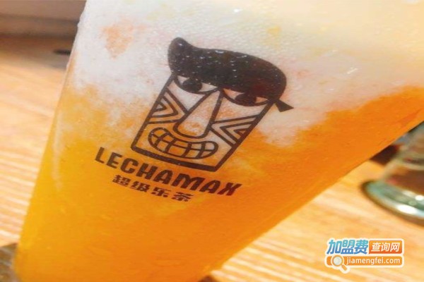 LECHAMAX超级乐茶加盟费