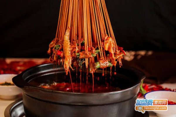 醉成都火锅串串香加盟费