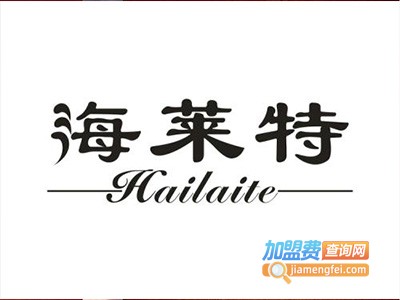 海莱特女装加盟费