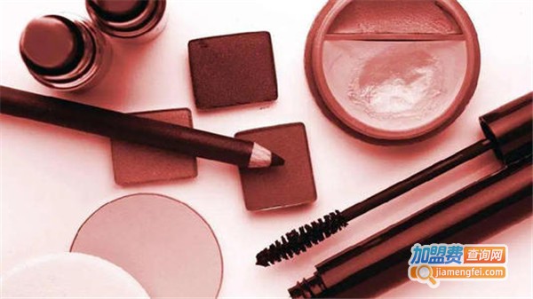 名蔻化妆品加盟费