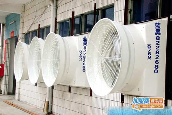 蓝昊通风设备加盟费