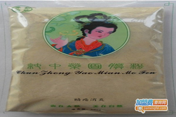 赐美堂化妆品加盟门店