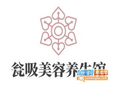 瓮吸美容养生馆加盟费