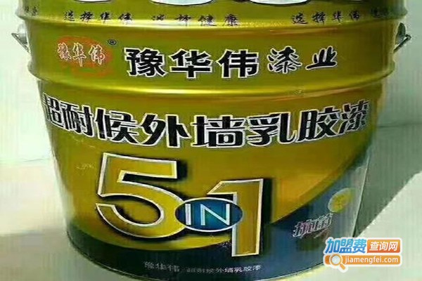 豫华伟涂料加盟门店