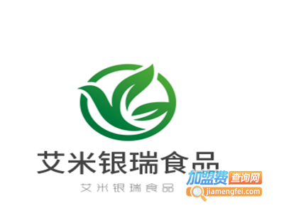 艾米银瑞食品加盟费
