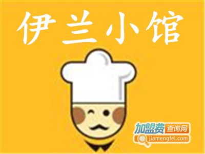 伊兰小馆加盟费