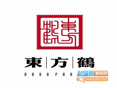 东方鹤武术健身加盟费