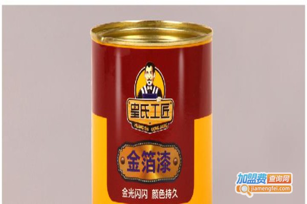 皇氏工匠艺术涂料加盟费