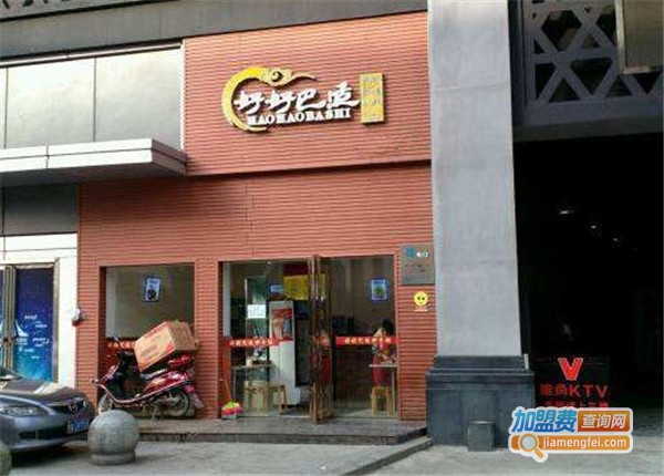 好好巴适抄手铺加盟费