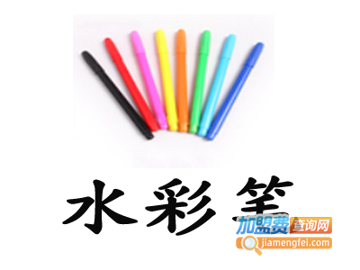水彩笔加盟电话
