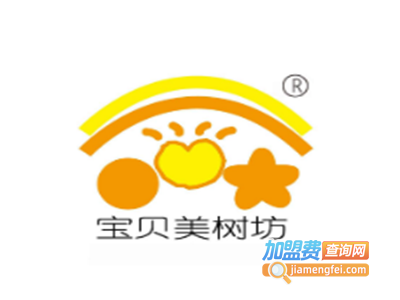 宝贝美树坊儿童教育加盟费