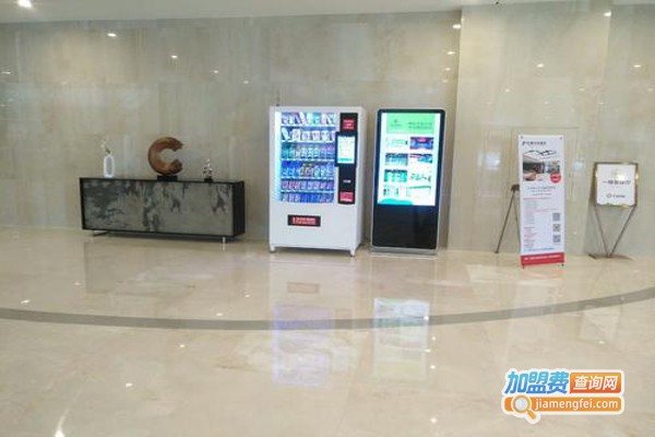 奥奈达自动售货机加盟费