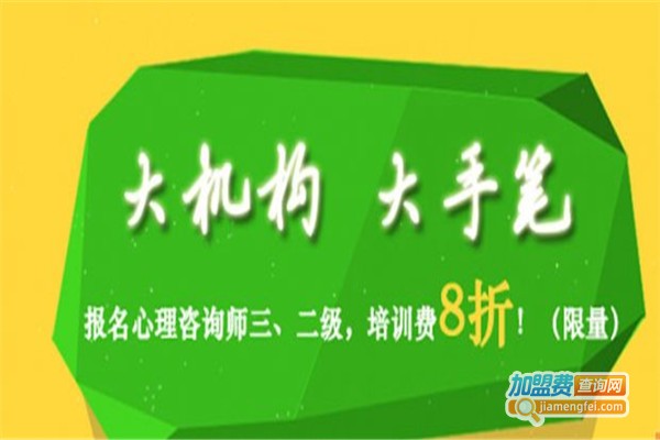 卓博培训加盟费