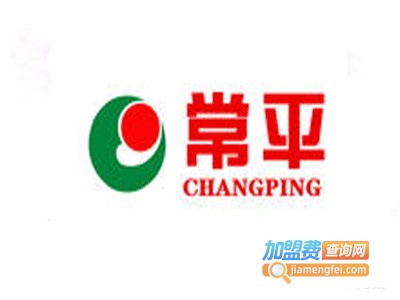 常平家政加盟费