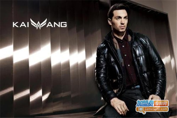 恺王男装加盟费