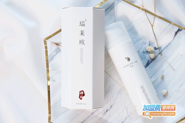 瑞莱欧化妆品加盟费