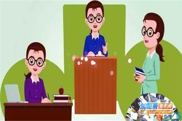 加信学院加盟费