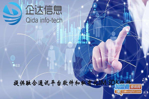 企达教育加盟门店