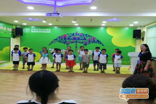 妙语艺术教育加盟费