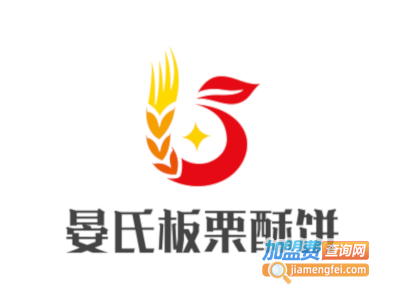 晏氏板栗酥饼