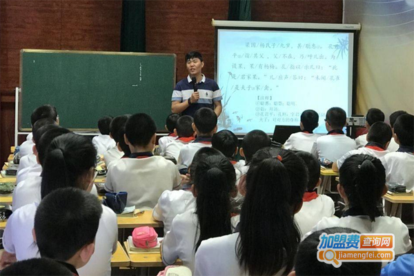 立言教育加盟费