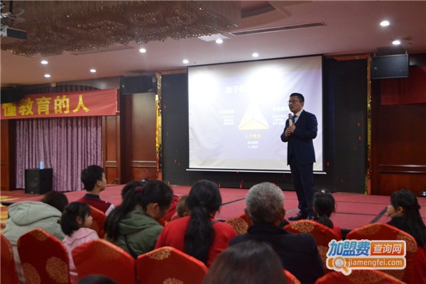 景晟教育中心加盟费