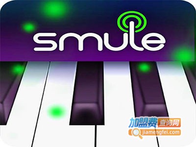 smule钢琴加盟费