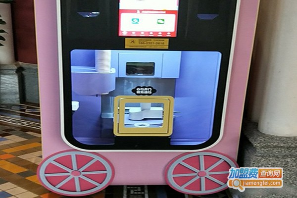 aibuy冰淇淋机加盟门店