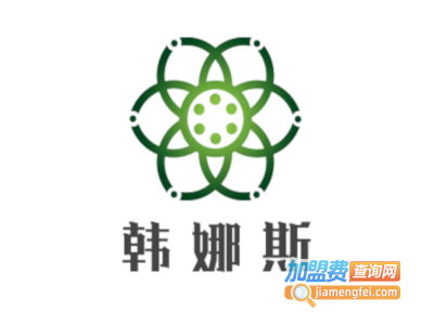 韩娜斯饰品加盟费