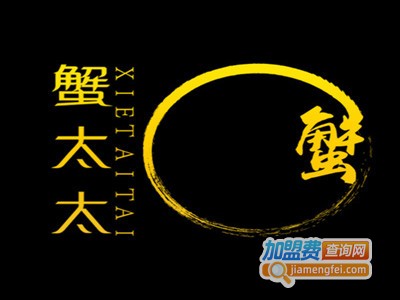 西风阁蟹太太加盟费