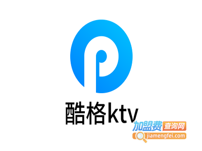酷格ktv加盟费