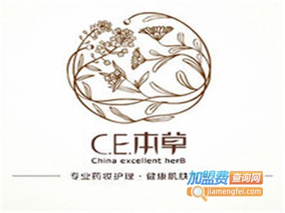 ce本草护肤品加盟费