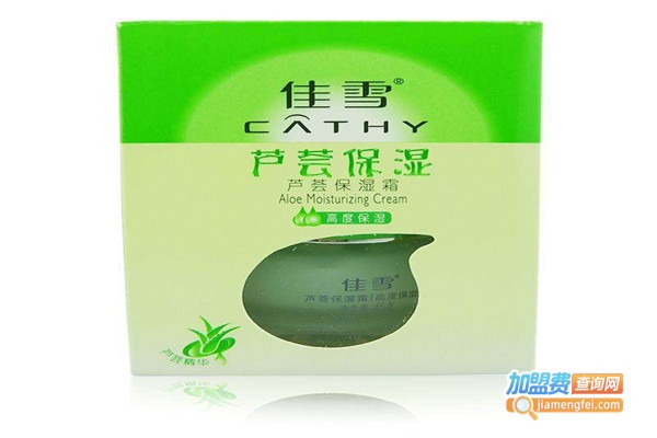 佳雪护肤品加盟