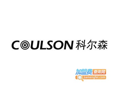 科尔森橱柜加盟