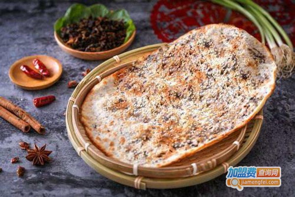 三汇锅盔加盟费