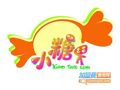 小糖果早教中心加盟费