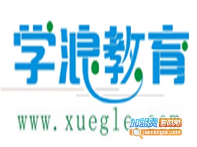 学浪培训加盟费