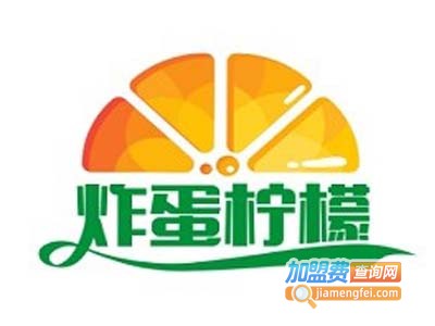 炸蛋柠檬茶加盟费